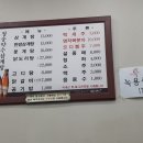 약수삼계탕 이미지