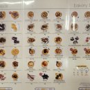 몽도날드 이미지