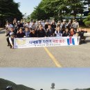 국토종주자전거길1-20 이미지