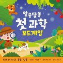 루크과학 네이버블로그