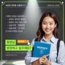 성원수학교습소
