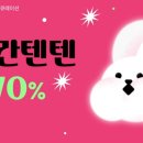 텐텐