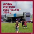 펜타약국 | [2024 펜타포트-2] 펜타 초보의 펜타 꿀팁(짐검사) + 서울 지하철 뚜벅 후기