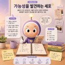 초행길에서도 마냥 웃기 (1) | 울산뮤직페스티벌 후기 • 무진장 세일기간