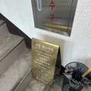 르몽에스테틱