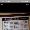 꼬찌김밥 - 서구 달구벌대로361길 9 | 꼬찌김밥