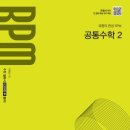 디오수학