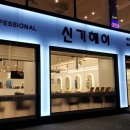 금학로1 네이버블로그