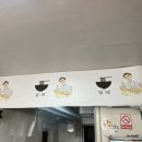 밀래칼국수 이미지