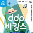 디자인잠