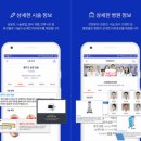 인-메디 이미지