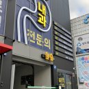 놀숲 | 숭실대만화카페 놀숲숭실대점 추천 후기