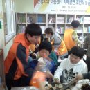 안강지역아동센터 이미지