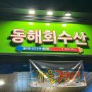 영강슈퍼 | 9월 일기