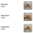 토라야 네이버블로그