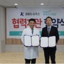 의료법인 예성의료재단 이미지