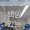 바름부동산공인중개사사무소 이미지