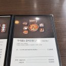 갈치왕성산점 | 제주 성산일출봉 맛집 갈치왕 성산점 가시없는 갈치조림 혼밥 후기