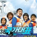 국가대표 - 경주시 양정로 306 | 국가대표