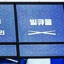 빌큐몰
