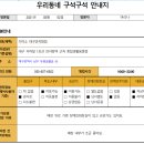 다이소 대구안지랑점 이미지