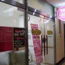 영블리네일 - 계룡시 번영6길 8-6 | 영블리네일