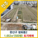 참신한공인중개사사무소 이미지