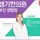 새로이한의원 이미지