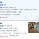 성현동-23 이미지