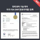 주식회사청담메디칼 네이버블로그