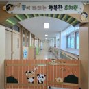중부초등학교 병설유치원 이미지