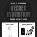 엔씨티주민센터 127 &#34;8ECRET INVITATION&#34; OFFICIAL MD SALES + 응원봉 연출 안내 이미지