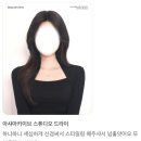 꾸블랑헤어 홍대상수점 | [꾸블랑헤어 홍대상수점] 증명사진 드라이 후기