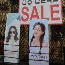 비틀즈안경원 이미지