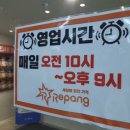 리팡 - 고양시 일산서구 | 구월동 리팡 마트 방문후기 :: 인천 대형 리퍼브 매장