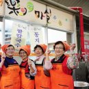 더불어락밥상마실 오마이뉴스