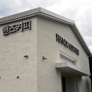 달구벌대로109길 | 자연 속의 카페, 핸즈커피 다사점