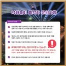 행복복권 나드리마트 | 칠곡 낙화담 캠핑장 아이들과 낙화놀이 축제 다녀온 후기 (축제 정보, 예약 방법, 주차)