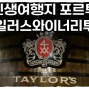 투어앤조이 이미지