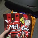 지에스25 계산중앙점 이미지