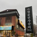 도봉산갈비 | 도봉역 고기 무한리필 :: 명륜진사갈비 도봉산점에서 돼지갈비 무한 흡입하고 온 후기
