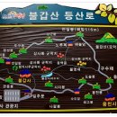 남산동역 5번출구 이미지