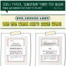 복산식품 이미지