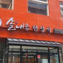 부산개성중학교 이미지