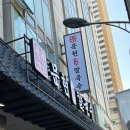 대림카프라자 이미지