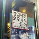 대천뒷고기 | 바다도 보고, 고기도 먹고? 낭만 치사량 대천 맛집, <마장동뒷고기> 후기