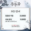 예스24스테이지 1관 이미지