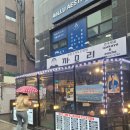 오주기획 | 주말토리 푸디온×상봉먹자골목 '이탈리아 한 모금, 당일치기 와인 미식 여행' 체험 후기
