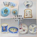 초등학생 형제의 도자기페인팅 4주 클래스 수업 후기 / 대구달서구 어린이체험공방 J제이세라믹