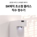에스케이플러스디자인 네이버블로그